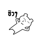 Meekhao（個別スタンプ：14）
