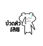 Meekhao（個別スタンプ：19）