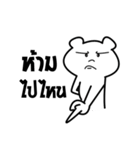 Meekhao（個別スタンプ：21）