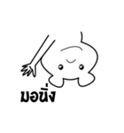 Meekhao（個別スタンプ：35）
