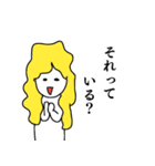 それって・・・（個別スタンプ：2）