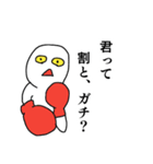 それって・・・（個別スタンプ：5）