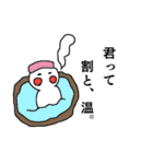 それって・・・（個別スタンプ：6）
