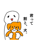 それって・・・（個別スタンプ：8）