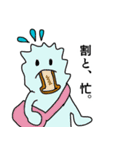 それって・・・（個別スタンプ：10）