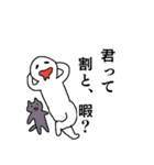 それって・・・（個別スタンプ：12）