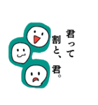 それって・・・（個別スタンプ：13）
