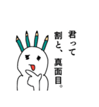 それって・・・（個別スタンプ：14）