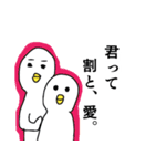 それって・・・（個別スタンプ：15）