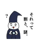 それって・・・（個別スタンプ：18）