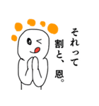 それって・・・（個別スタンプ：21）