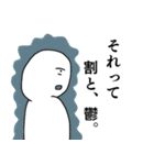 それって・・・（個別スタンプ：22）