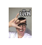 TJ the human（個別スタンプ：14）