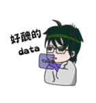 Everyday life of laboratory students（個別スタンプ：4）