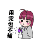 Everyday life of laboratory students（個別スタンプ：8）