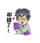 Everyday life of laboratory students（個別スタンプ：9）