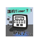 Everyday life of laboratory students（個別スタンプ：10）