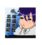 Everyday life of laboratory students（個別スタンプ：16）