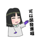 Everyday life of laboratory students（個別スタンプ：23）