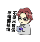 Everyday life of laboratory students（個別スタンプ：28）