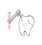歯っぴぃ～Life（個別スタンプ：9）
