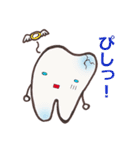 歯っぴぃ～Life（個別スタンプ：13）