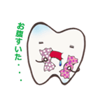 歯っぴぃ～Life（個別スタンプ：14）