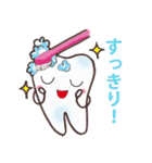 歯っぴぃ～Life（個別スタンプ：17）