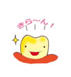 歯っぴぃ～Life（個別スタンプ：18）