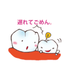 歯っぴぃ～Life（個別スタンプ：23）