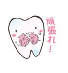 歯っぴぃ～Life（個別スタンプ：25）