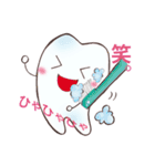 歯っぴぃ～Life（個別スタンプ：26）