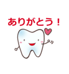 歯っぴぃ～Life（個別スタンプ：32）