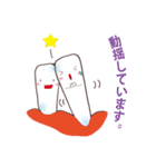歯っぴぃ～Life（個別スタンプ：39）