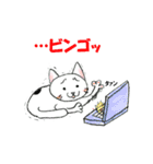 グレート猫 小春さん（個別スタンプ：2）