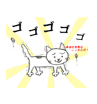 グレート猫 小春さん（個別スタンプ：5）
