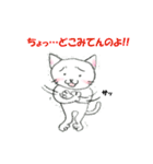 グレート猫 小春さん（個別スタンプ：7）