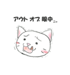 グレート猫 小春さん（個別スタンプ：8）
