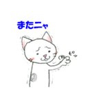 グレート猫 小春さん（個別スタンプ：9）