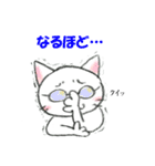 グレート猫 小春さん（個別スタンプ：11）