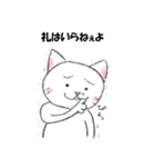 グレート猫 小春さん（個別スタンプ：12）