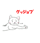 グレート猫 小春さん（個別スタンプ：13）
