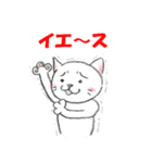 グレート猫 小春さん（個別スタンプ：14）