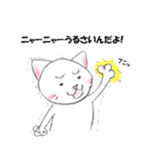 グレート猫 小春さん（個別スタンプ：17）
