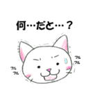 グレート猫 小春さん（個別スタンプ：25）