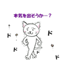 グレート猫 小春さん（個別スタンプ：27）