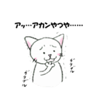 グレート猫 小春さん（個別スタンプ：36）
