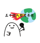 Seal Bauzai（個別スタンプ：1）