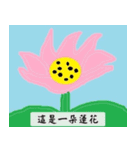 Seal Bauzai（個別スタンプ：3）