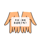 Seal Bauzai（個別スタンプ：6）